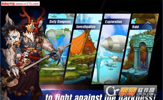 LIGHT(光之后裔正式版)