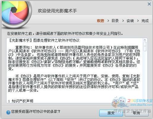 光影魔术手2019(nEO iMAGING)