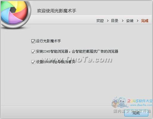 光影魔术手2019(nEO iMAGING)