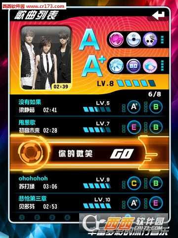 乐动达人最新版