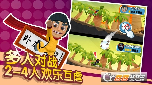 滑雪大冒险2022最新版