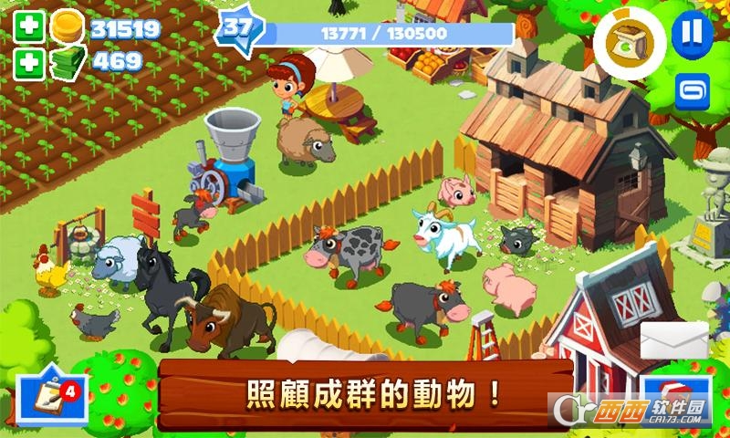 Green Farm 3(绿色农场3)