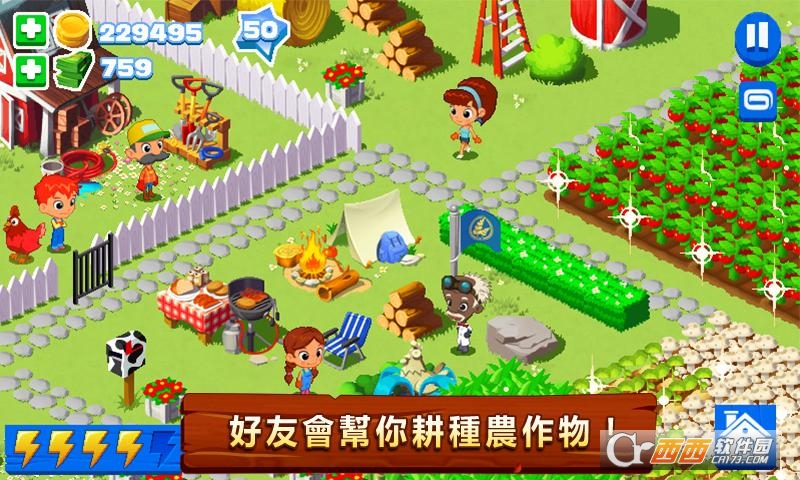 Green Farm 3(绿色农场3)