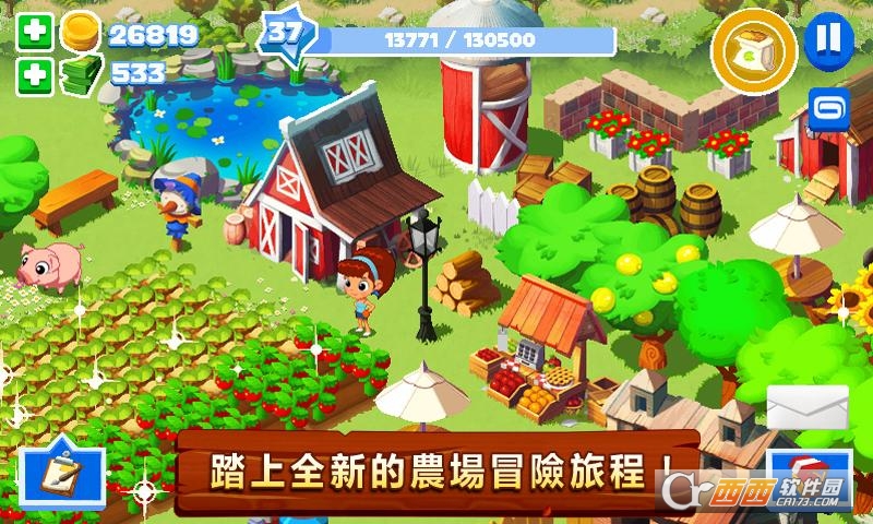 Green Farm 3(绿色农场3)