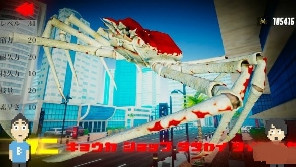 King of Crabs(螃蟹大战手机版)