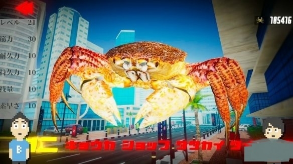 King of Crabs(螃蟹大战手机版)