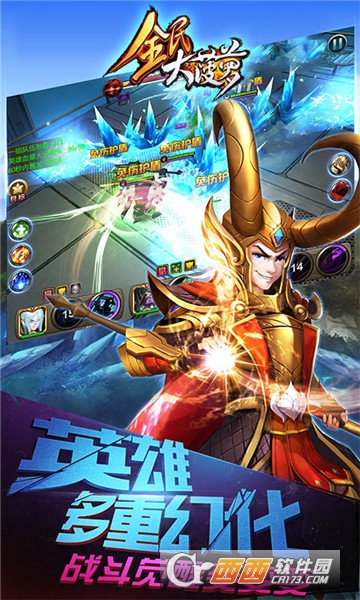 全民大菠萝福利版