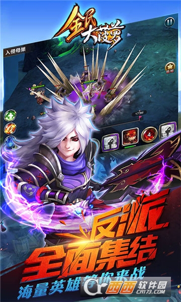 全民大菠萝福利版