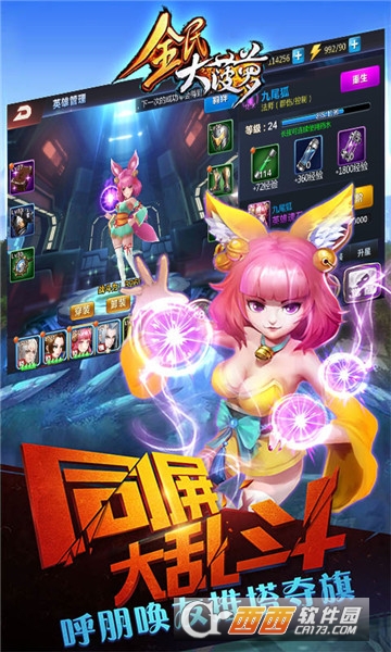 全民大菠萝福利版