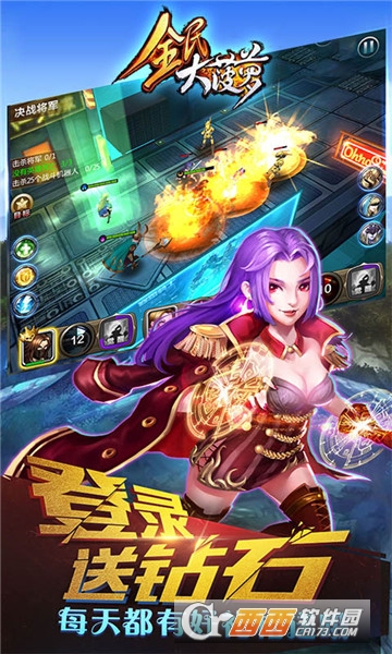 全民大菠萝福利版