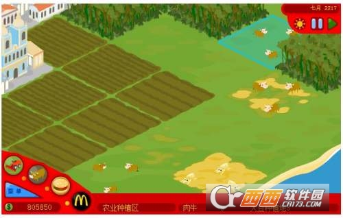 经营麦当劳中文版