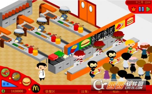 经营麦当劳中文版