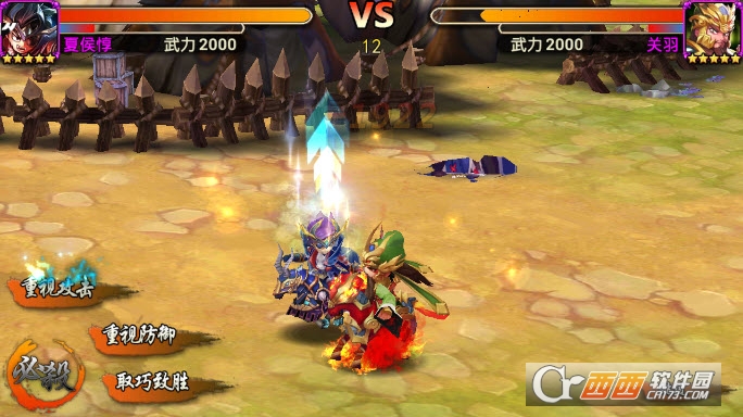 三国无双单挑联萌