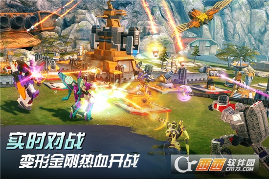 变形金刚地球之战九游版
