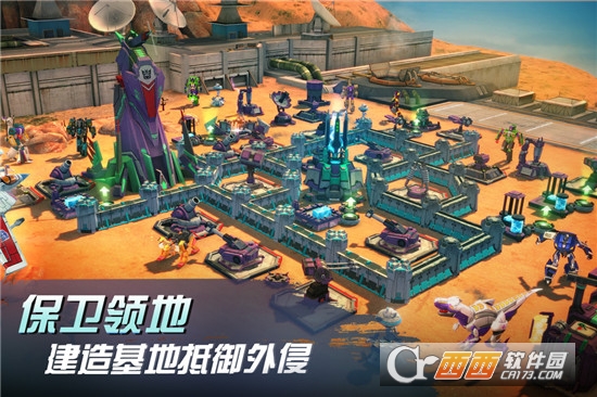 变形金刚地球之战九游版