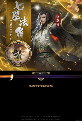 三国单机版2020