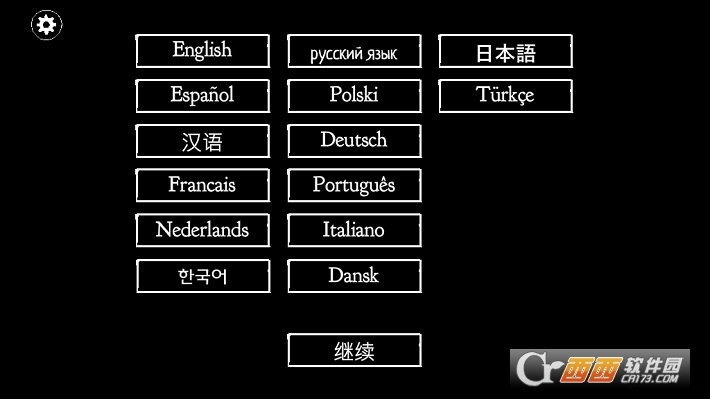 Rusty Lake: Roots(锈湖根源中文)