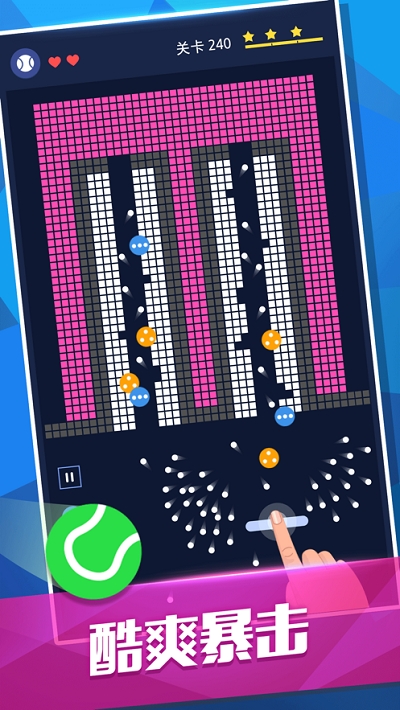 砖块破坏者安卓最新版