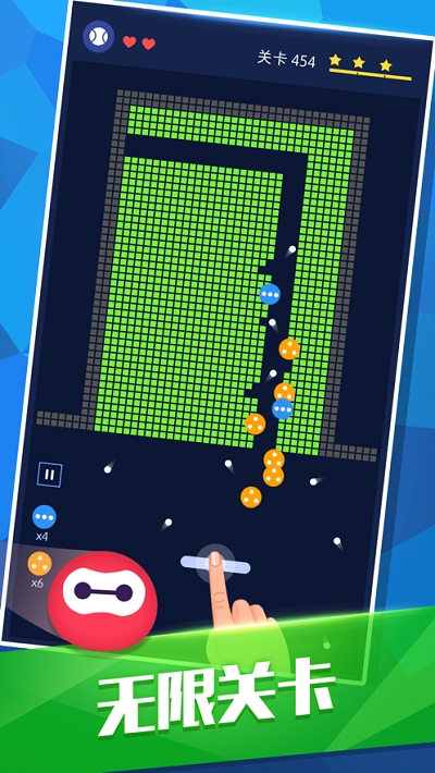 砖块破坏者安卓最新版