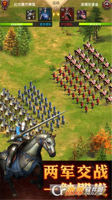 帝国时代罗马复兴