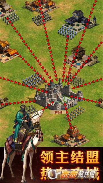 帝国时代罗马复兴