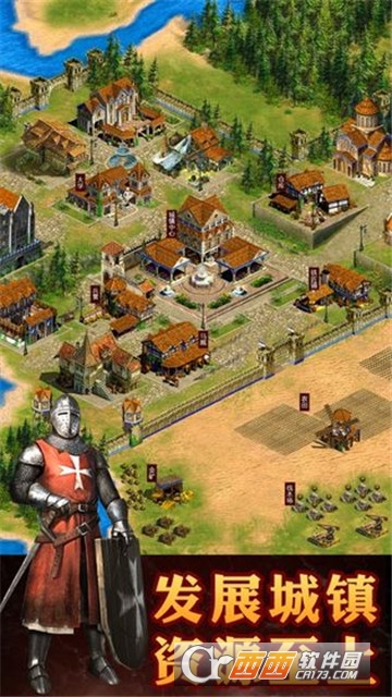 帝国时代罗马复兴