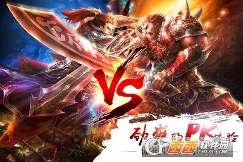 真三国快打满V版