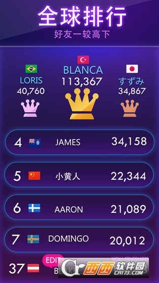 Puzzle Game Glow Block(荧光拼图消消乐最新版)