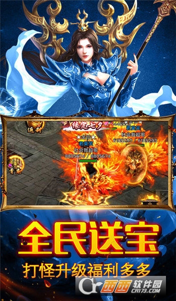 战将传奇高爆版