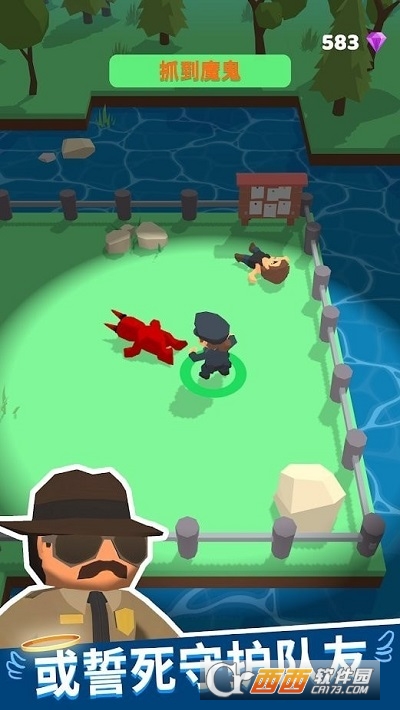 Betrayal 3D(潜行狼人杀)