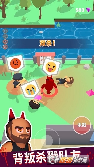 Betrayal 3D(潜行狼人杀)