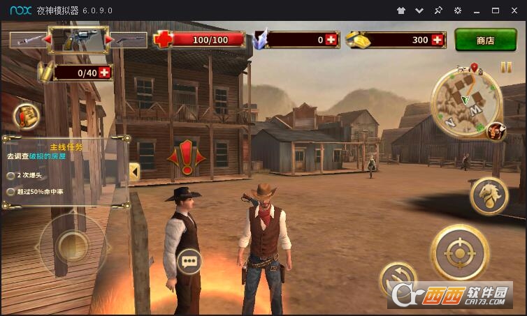 West Gunfighter(西部枪手中文版)