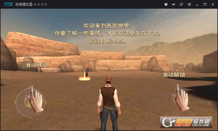 West Gunfighter(西部枪手中文版)