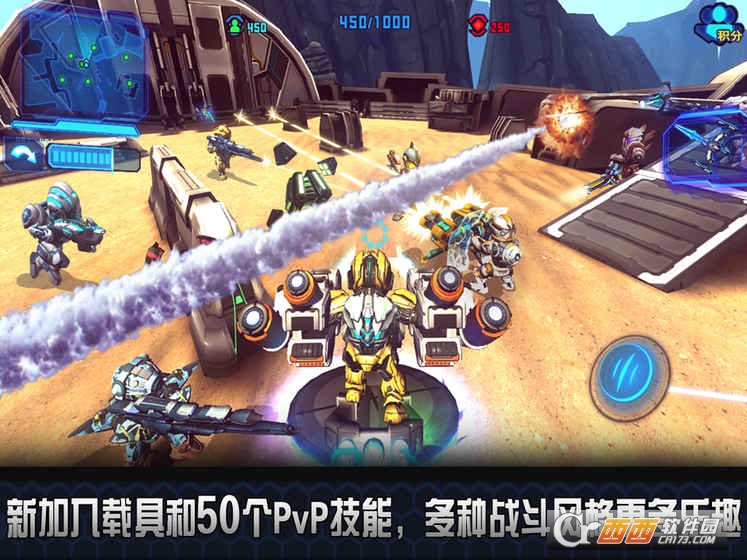 StarWarfare2(星际战争2初次反击)