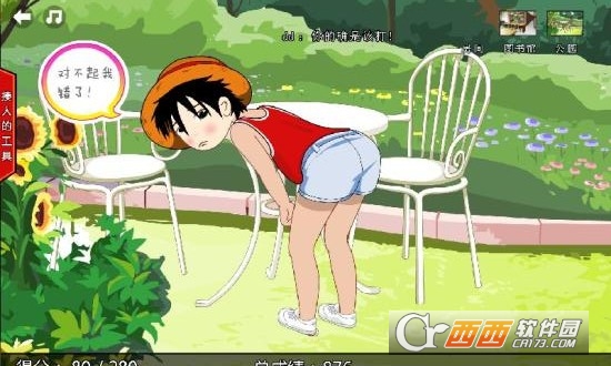 妈妈再抽我一次(妈妈再抽我一下)