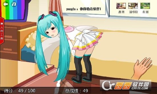 妈妈再抽我一次(妈妈再抽我一下)