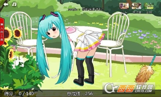 妈妈再抽我一次(妈妈再抽我一下)