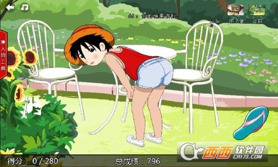 妈妈再抽我一次(妈妈再抽我一下)