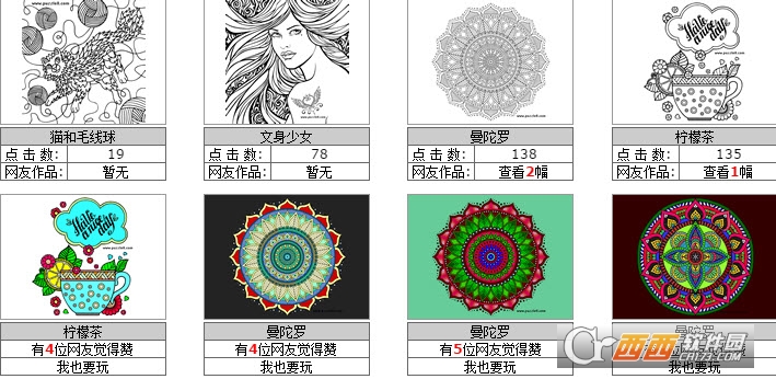 puzzle8在线拼图游戏