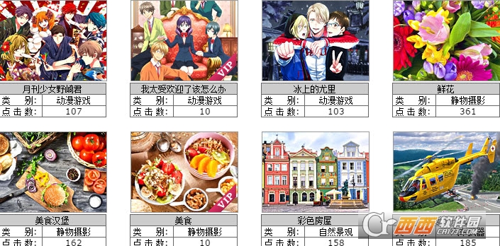 puzzle8在线拼图游戏