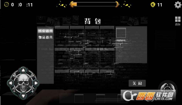 逃生之路中文版