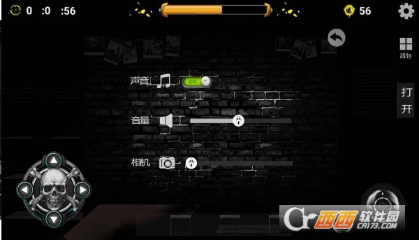 逃生之路中文版