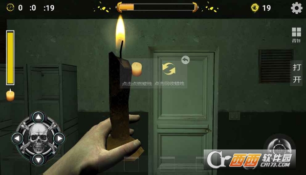 逃生之路中文版