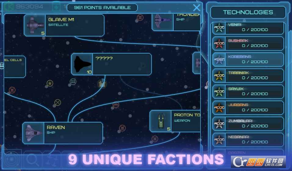 视界线Event horizon手机版