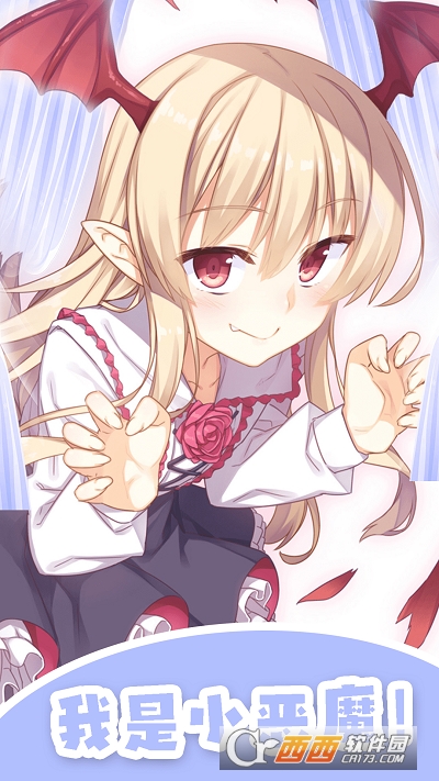 公主换衣服游戏