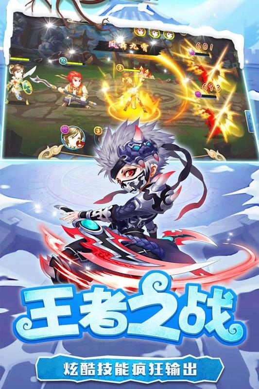 糖水三国高爆版