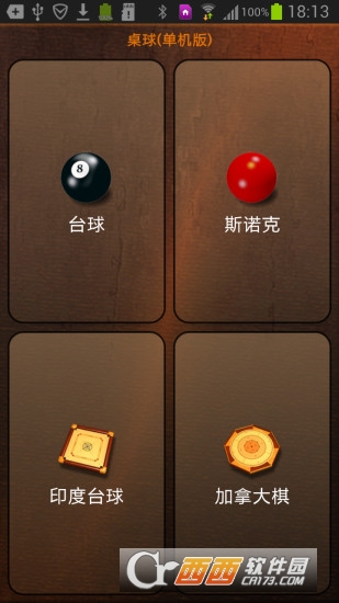 Pool Break Pro(3D台球清爽版)