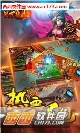 傲世霸业手游九游版