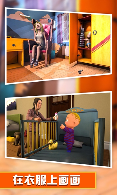 熊孩子模拟器手机版