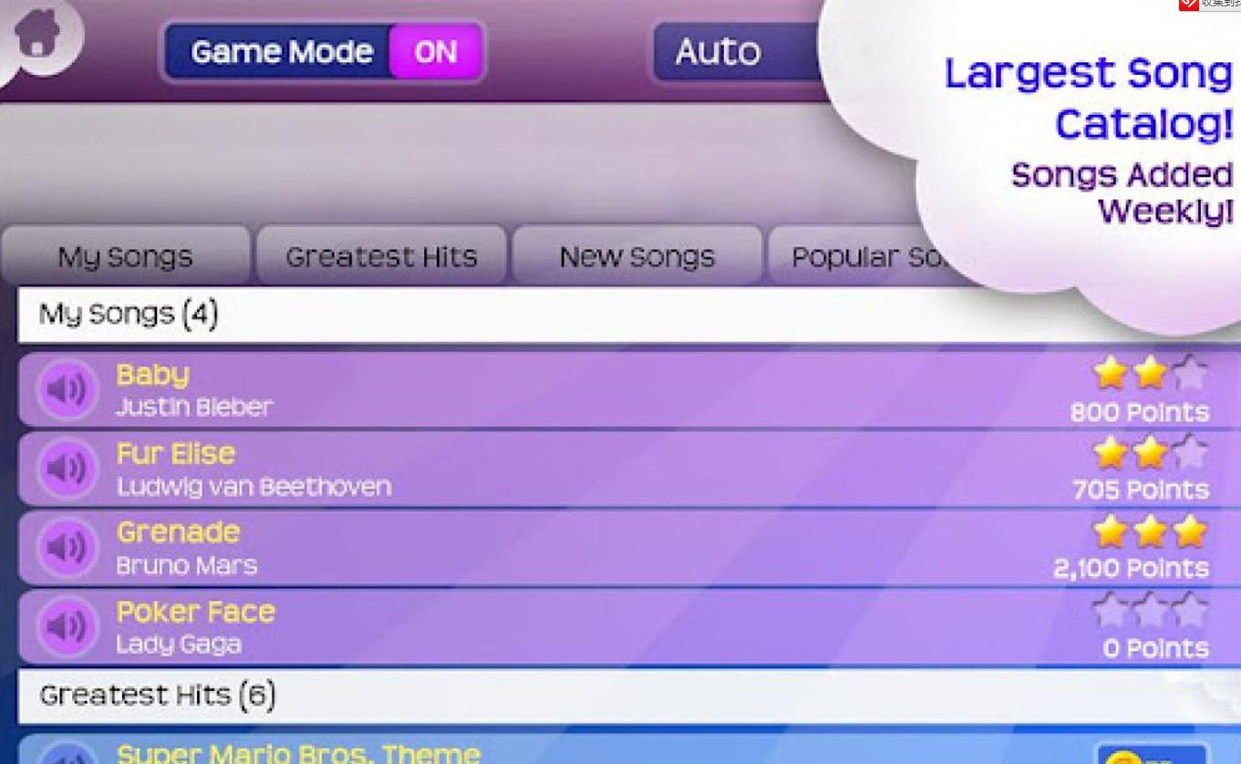 魔法钢琴(Magic Piano)中文版